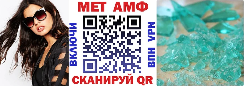 АМФЕТАМИН VHQ Верхотурье