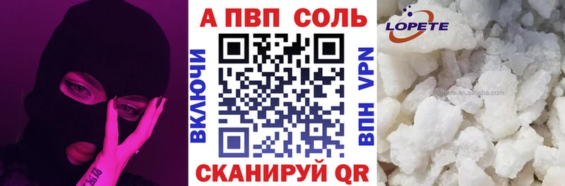 площадка телеграм  Верхотурье  Alpha-PVP кристаллы  продажа наркотиков 