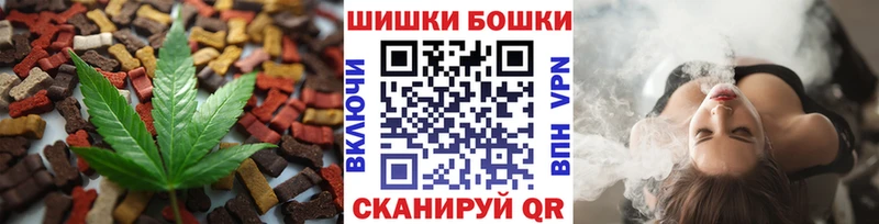 Печенье с ТГК марихуана  Верхотурье 