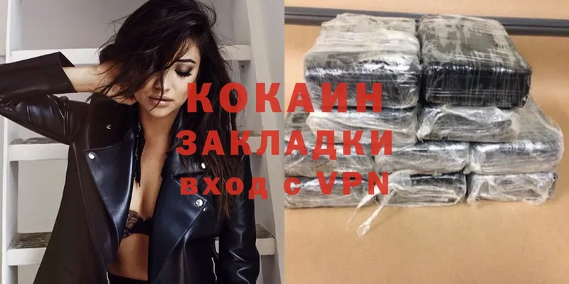 COCAIN Колумбийский  что такое   Верхотурье 