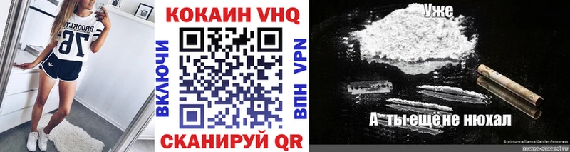 закладка  Верхотурье  Cocaine Боливия 
