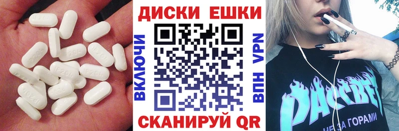 цена   Верхотурье  Ecstasy круглые 