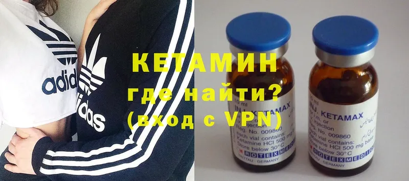 КЕТАМИН ketamine  Верхотурье 