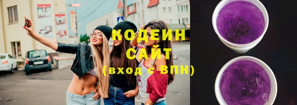 соль курить ск Бронницы