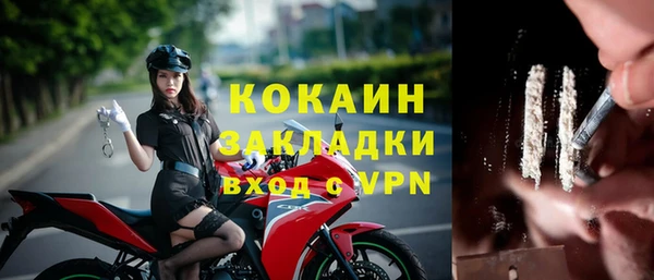 соль курить ск Бронницы