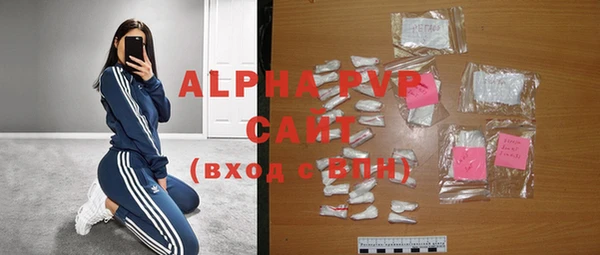 соль курить ск Бронницы