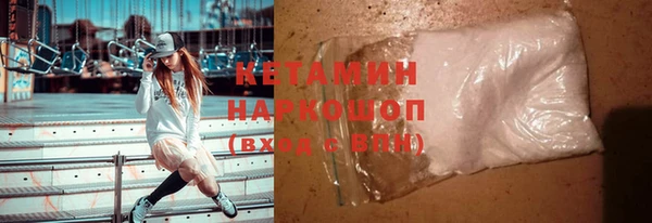 мдма Барнаул
