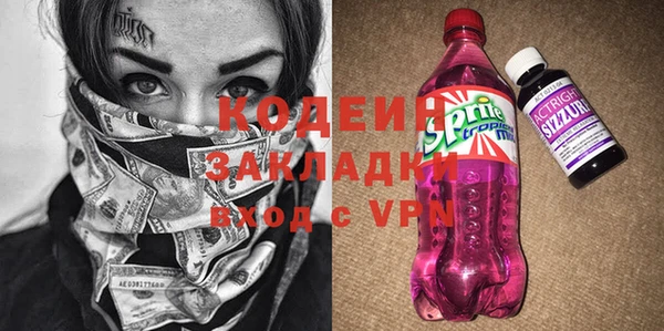 гашишное масло Тольятти