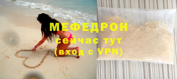 мдма Барнаул