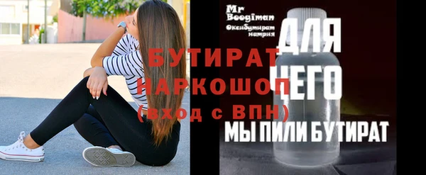 соль курить ск Бронницы