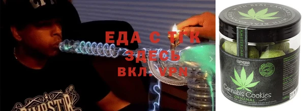 mdma Бугульма