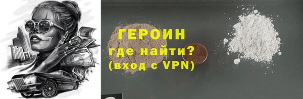 ГАЛЛЮЦИНОГЕННЫЕ ГРИБЫ Верея