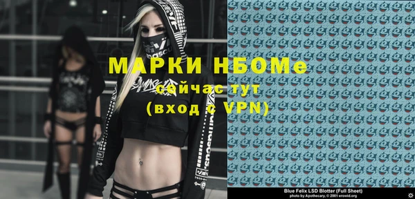 прущая мука Бородино