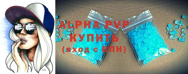 а пвп мука Белоозёрский