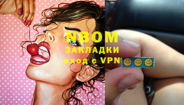 соль курить ск Бронницы