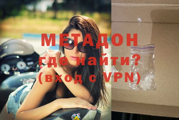 гашишное масло Тольятти