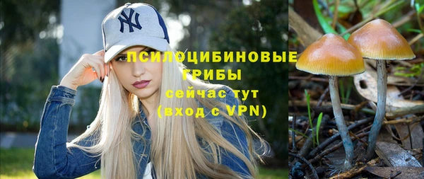 мдма Барнаул