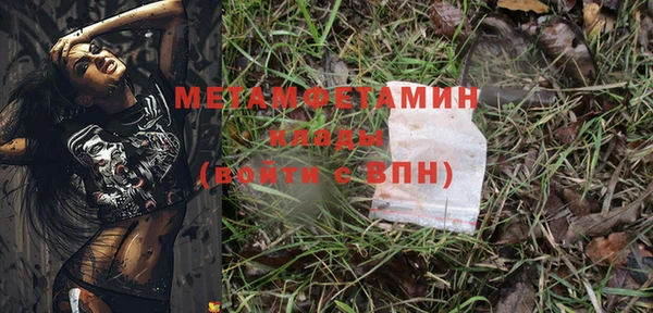 соль курить ск Бронницы
