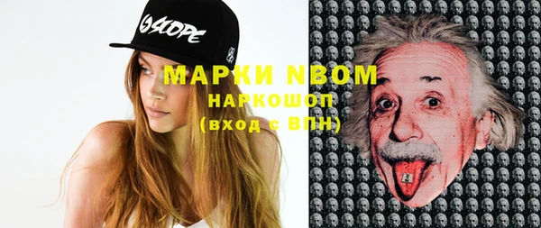 mdma Бугульма