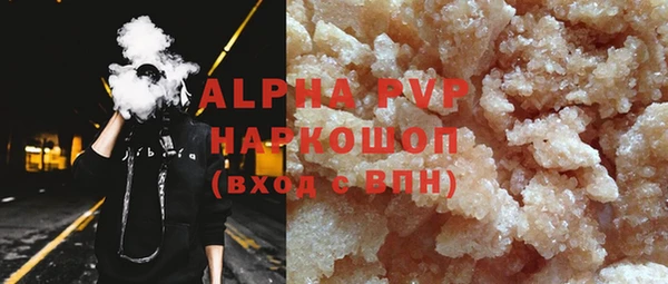 соль курить ск Бронницы