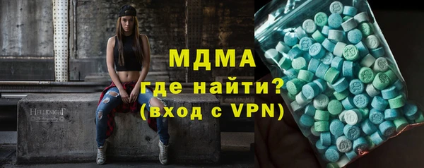 соль курить ск Бронницы