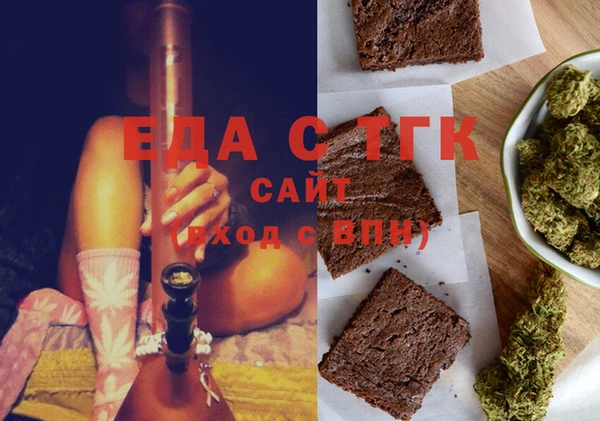 прущая мука Бородино