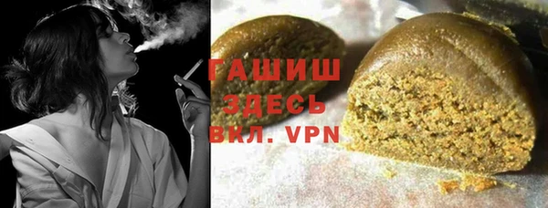 мдма Барнаул