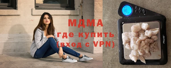 mdma Бугульма
