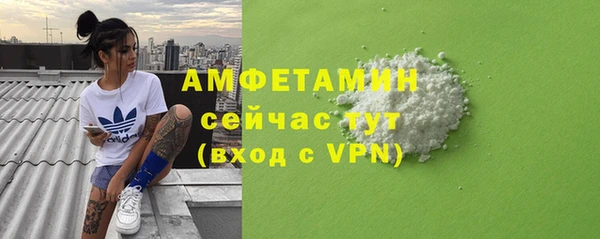 мдма Барнаул