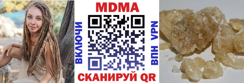 как найти закладки Верхотурье МДМА молли