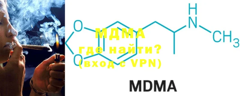 хочу   omg зеркало  MDMA кристаллы  Верхотурье 