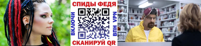 Первитин Декстрометамфетамин 99.9%  Верхотурье 