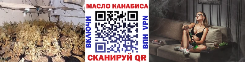 ТГК жижа  Верхотурье 